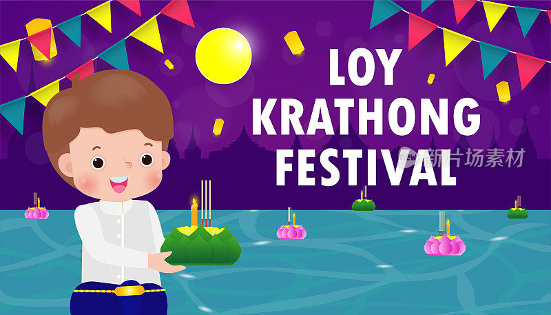Loy Krathong Festival旗帜概念与可爱的泰国男性在国家服装持有在满月夜和灯笼庆祝和泰国文化海报模板背景向量